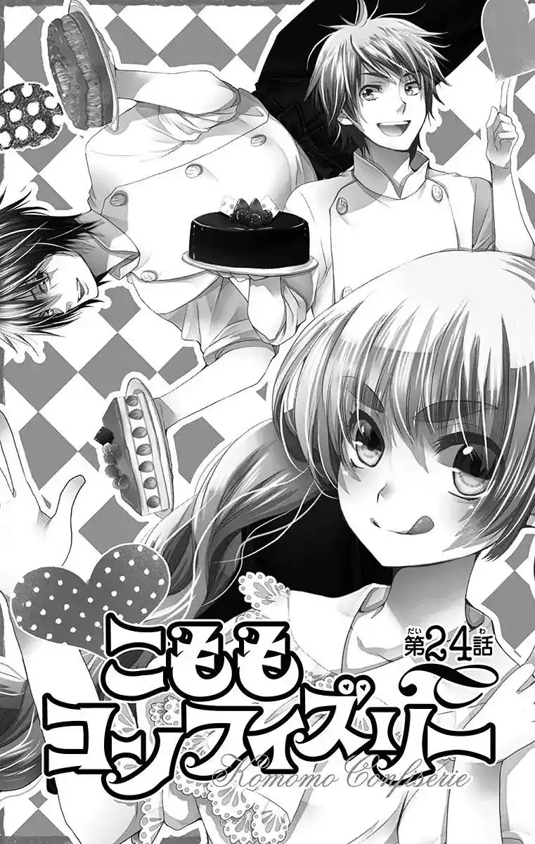 Komomo Confiserie Chapter 24 6